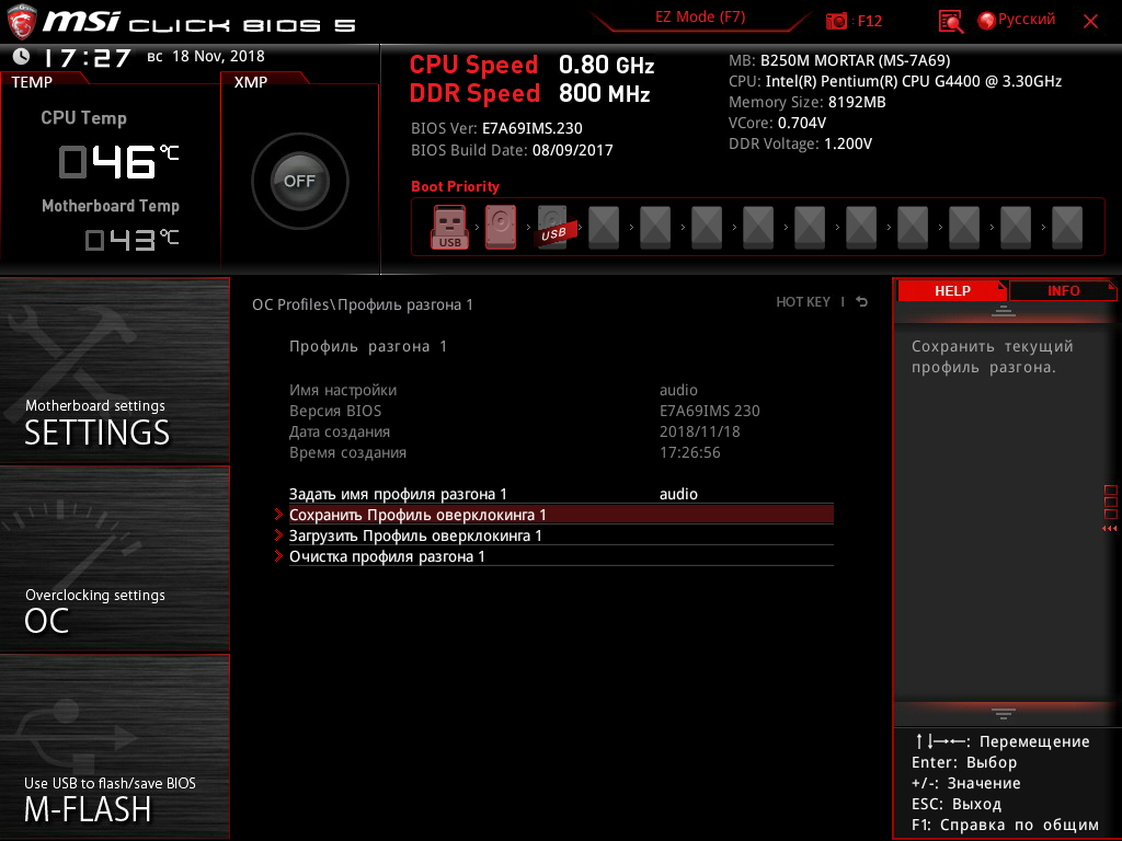 Build date bios. BIOS Дата выхода.