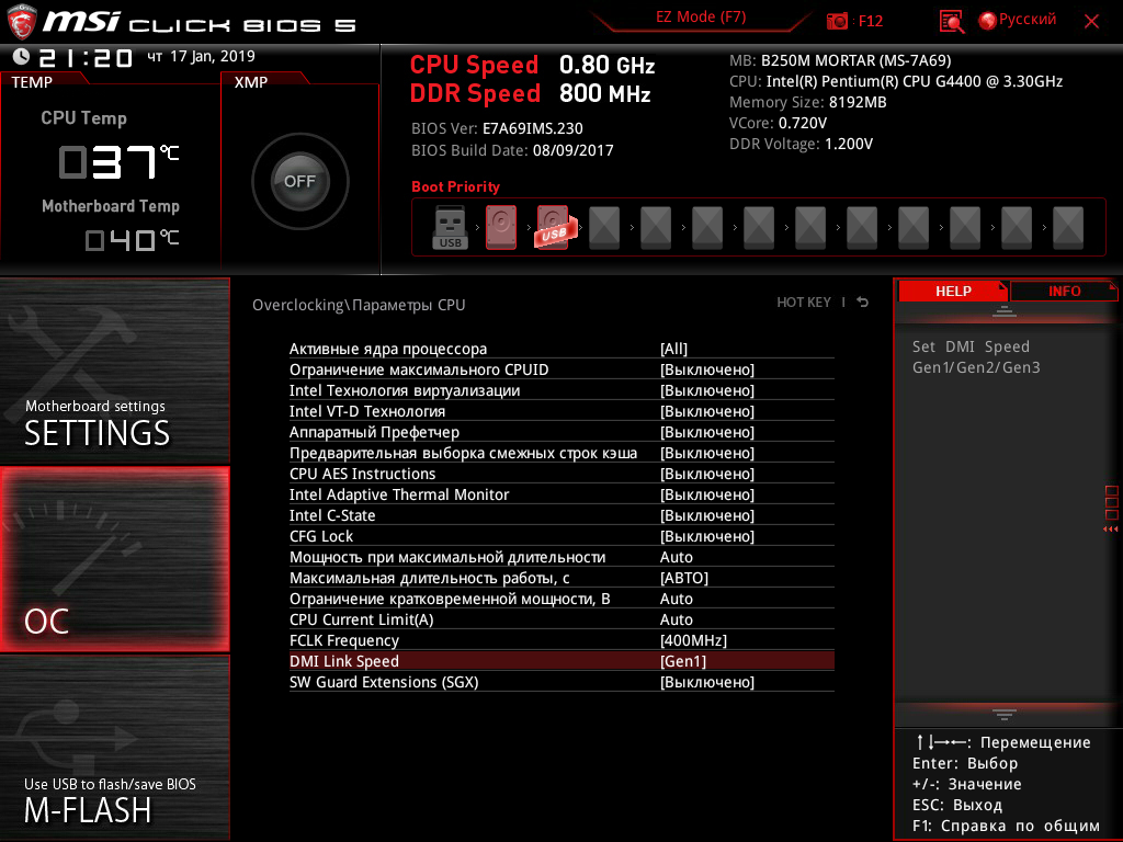 Что такое hybrid bios на видеокарте